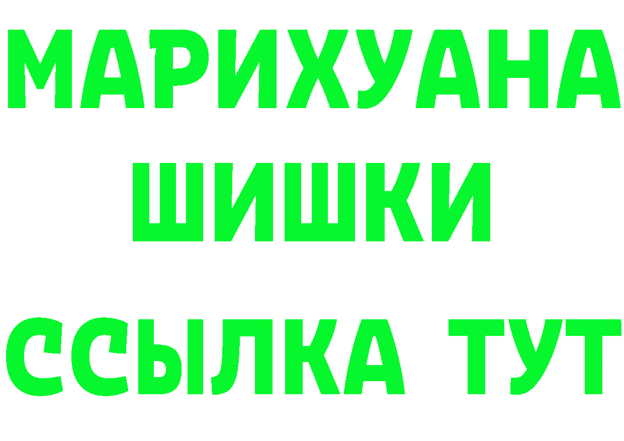 Где продают наркотики? даркнет Telegram Колпашево